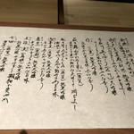 二条城ふる田 - 