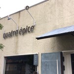 quatre epice - 然りげ無いepice