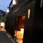 虎白 - 久しぶりの