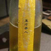 茶禅華 - 