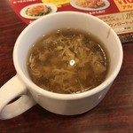 バーミヤン - スープ