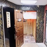 博多のおでん - 開いとったら行くくさ！！