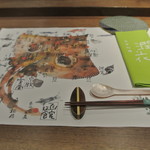 日本料理 潤花 - ２０１８年３月１０日のテーブルセット