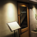 Restaurant & Wines ARISTA - ARISTA 2018年3月