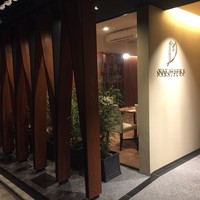 NAKATSUKA - 