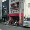川村精肉店