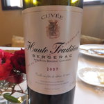 キュイエット - 