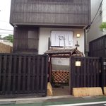 Kamakuramae Uogen - 