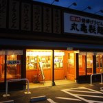 Marugame Seimen - 