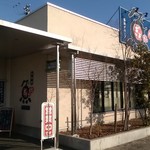 海鮮蔵 魚魚魚 - 