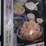 海鮮蔵 魚魚魚 - 