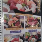 海鮮蔵 魚魚魚 - 