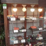 近江屋 - 昭和の香りサンプルケース