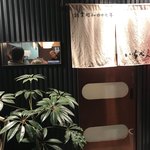 博多牛もつ鍋居酒屋 市兵衛 - 