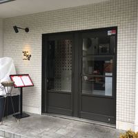 ラ・ファソン 古賀 - 
