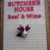 BUTCHER'S HOUSE Beef&Wine