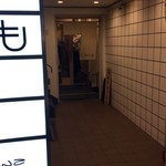 Kasshi-Wa - 店外観