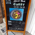 スパイスバード - 