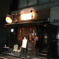 ヌガ - 