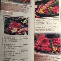 但馬屋イーマ - 