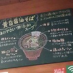 黄昏タンデム - こだわりがいっぱい