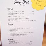 スパイスバード - 