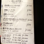 ティオ・ダンジョウ - 