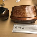 Unagi Saitou - 