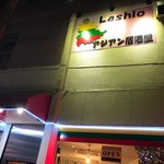 Lashio - 