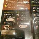 TULLY'S COFFEE - 