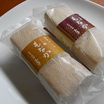 九重本舗　玉澤 - 味は“こしあん”“つぶあん”の2種