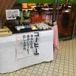 Fukimikaikan - ランチコーヒーコーナー