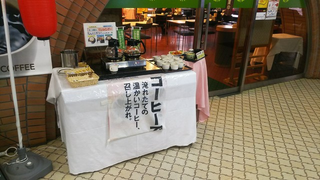 閉店 ふきみ会館 秋田 定食 食堂 食べログ 閉店 ふきみ会館 秋田 定食 食堂 食べログ