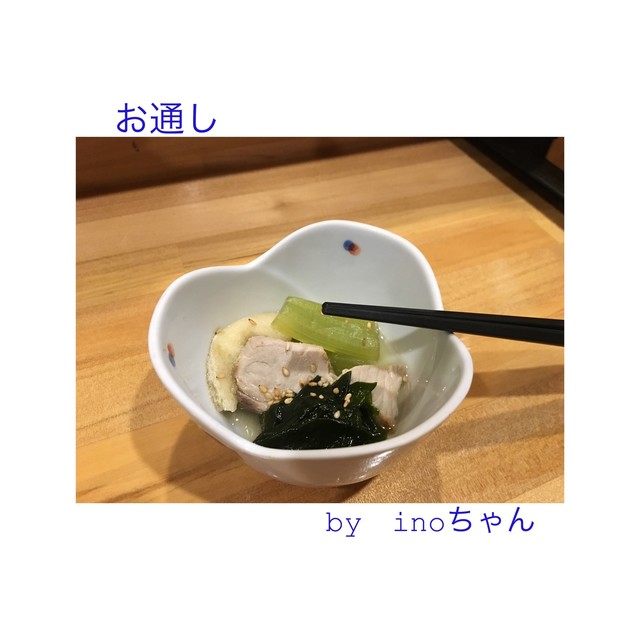 居酒屋 ふじさん家（イザカヤ フジサンチ） - 北四番丁（居酒屋）の写真