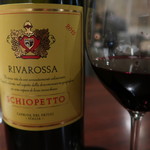 オステリア・オリエーラ - 