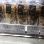 ジュノエスク ベーグル - 