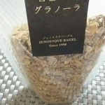 ジュノエスク ベーグル - 