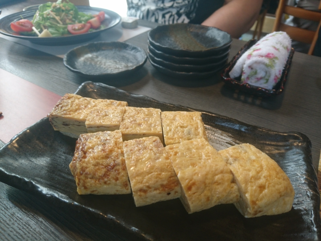 グリーンハウス name=