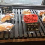 米粉ぱん専門店 六志 - 