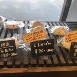 米粉ぱん専門店 六志 - 