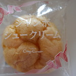 銀座コージーコーナー - ジャンボシュークリーム111円