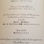 ハイアット リージェンシー 東京 - 