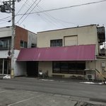 Güsk - 大きな看板が無いので、うっかり通り越してしまうので注意。駐車場は、店から20mほど離れた場所です。