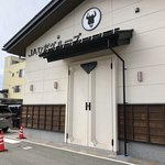 味蔵天国 - 外観