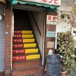 Taril - 