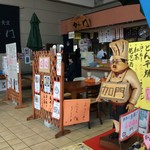 加門 - このシェフ人形、今朝も別の店で見ました^_^)