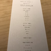 中目黒いぐち 上ル - 