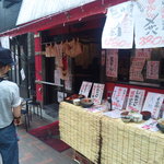 いい感じの外観です