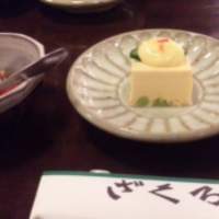 ざくろ 銀座店 - 