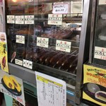 赤塚パーキングエリア上り線テイクアウトコーナー - 